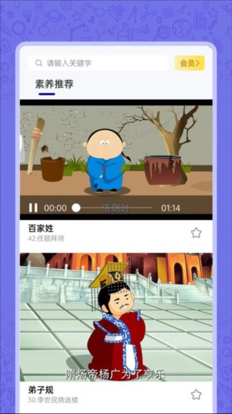 高中语数英(3)