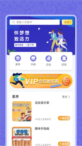 高中语数英(1)