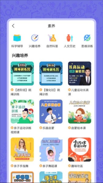 高中语数英(2)
