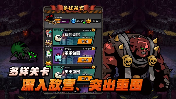 佣兵荣耀(2)