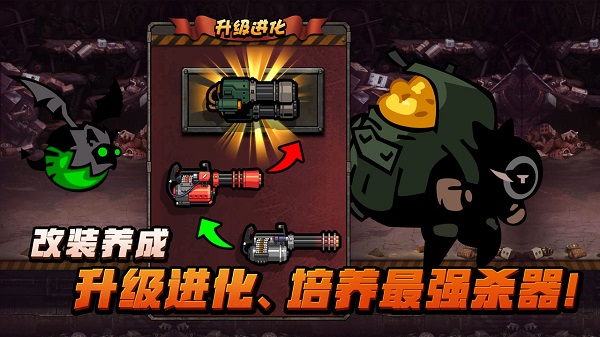 佣兵荣耀(3)