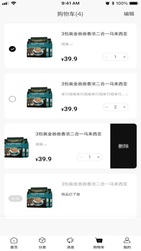 南合国际商城(2)