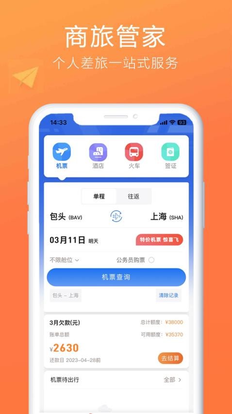 柒个贰生活(1)