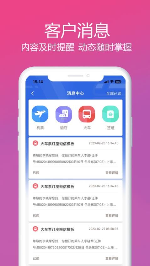 柒个贰生活(2)