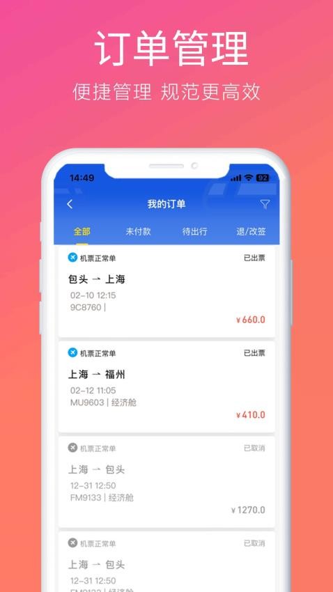 柒个贰生活(3)