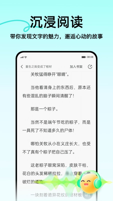 壹篇(2)