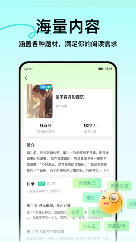 壹篇(3)