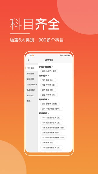 河南来学(1)