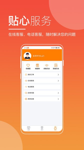 河南来学(3)