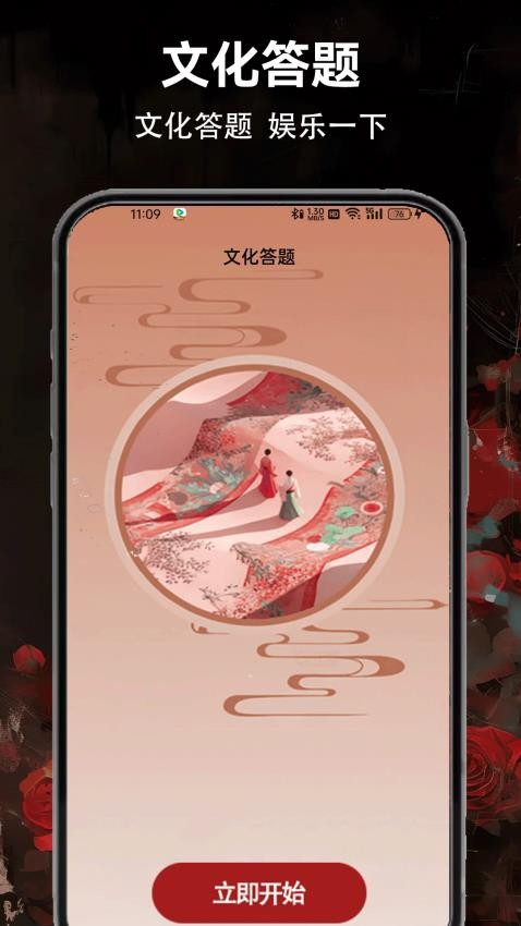 奇迹世界起源(2)