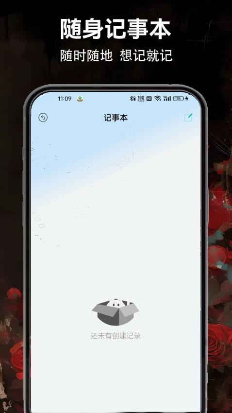 奇迹世界起源(1)