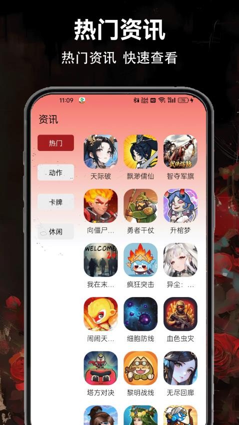 奇迹世界起源(3)
