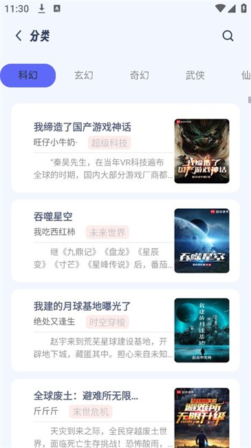 起源书阁(1)