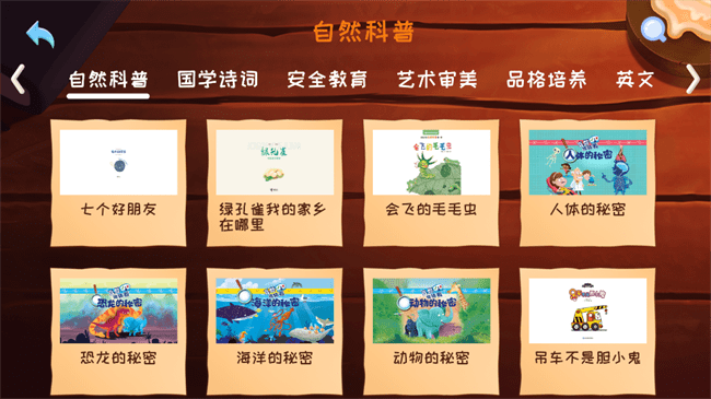 和宝贝阅读(2)
