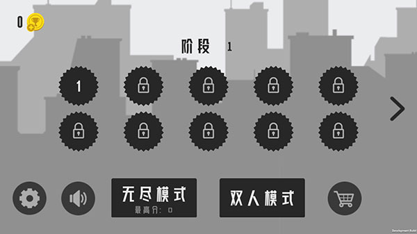 火柴人射手大战(1)