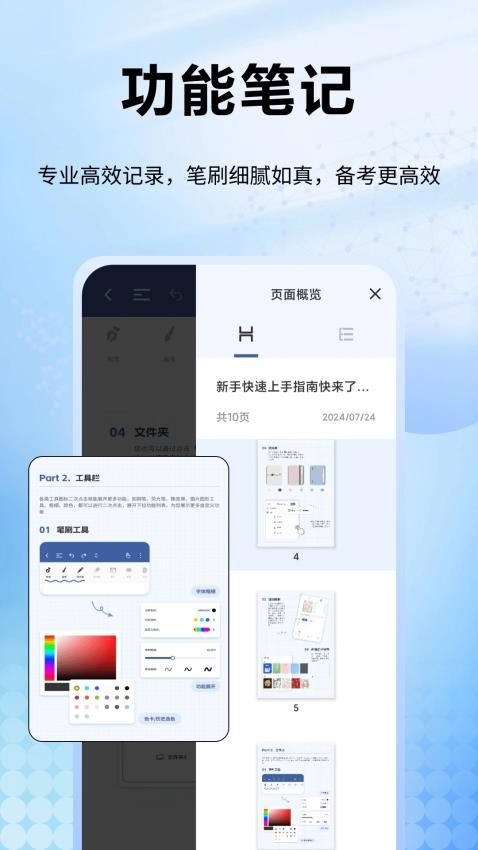社工库(1)