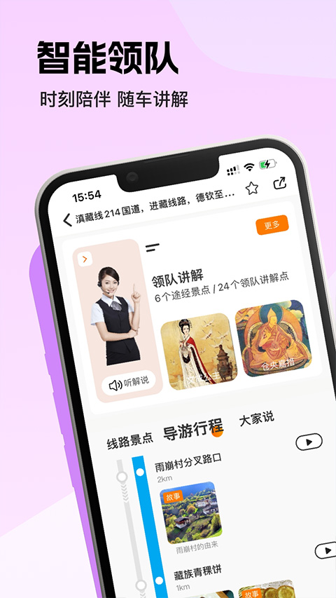趣兜風(3)