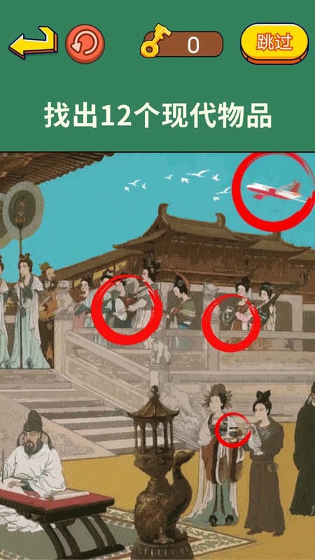 老六来找茬(2)