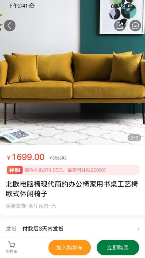 住保保(1)