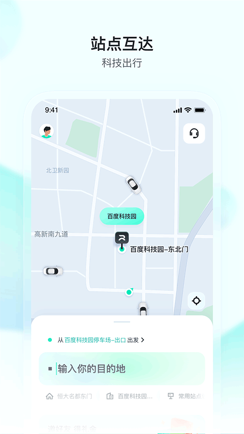 蘿卜快跑(2)