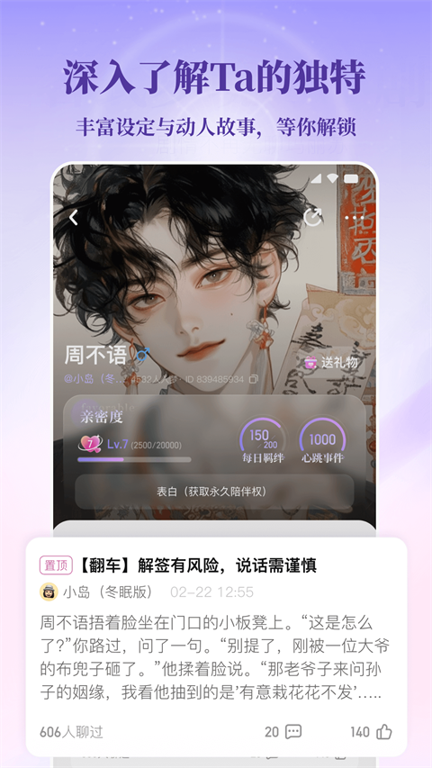 筑夢島免費版(1)