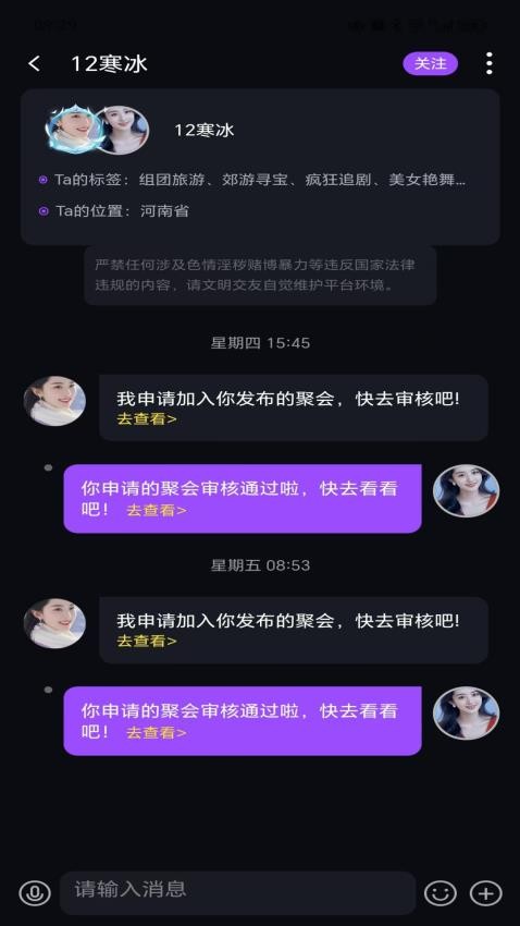 心愿鱼塘(1)