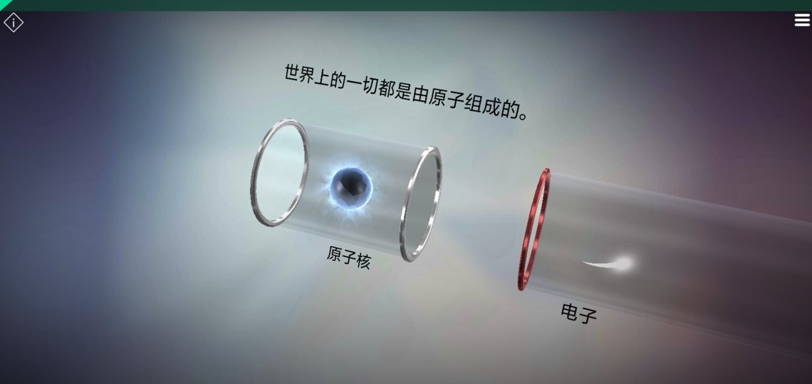 虚拟科学中心(1)