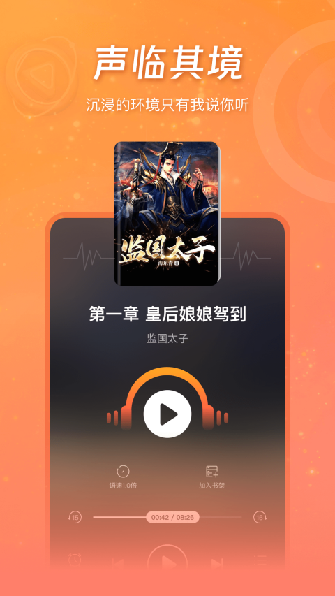 錦書免費(fèi)版(1)