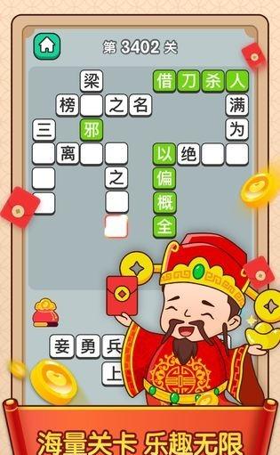 點詞成金(3)