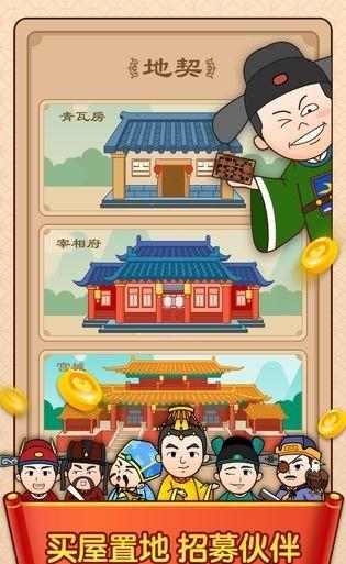 點詞成金(1)