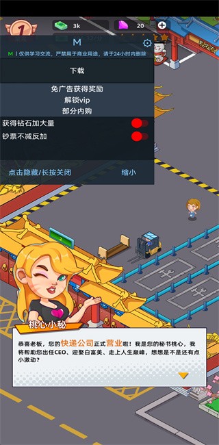 快递到了亲(1)