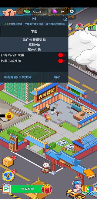 快递到了亲(2)