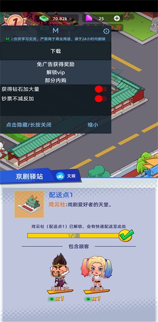 快递到了亲(4)