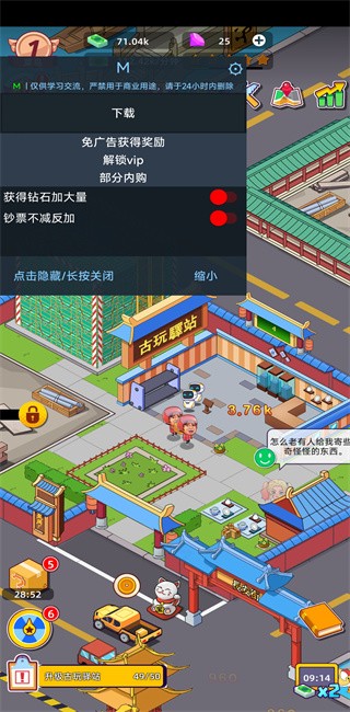 快递到了亲(3)