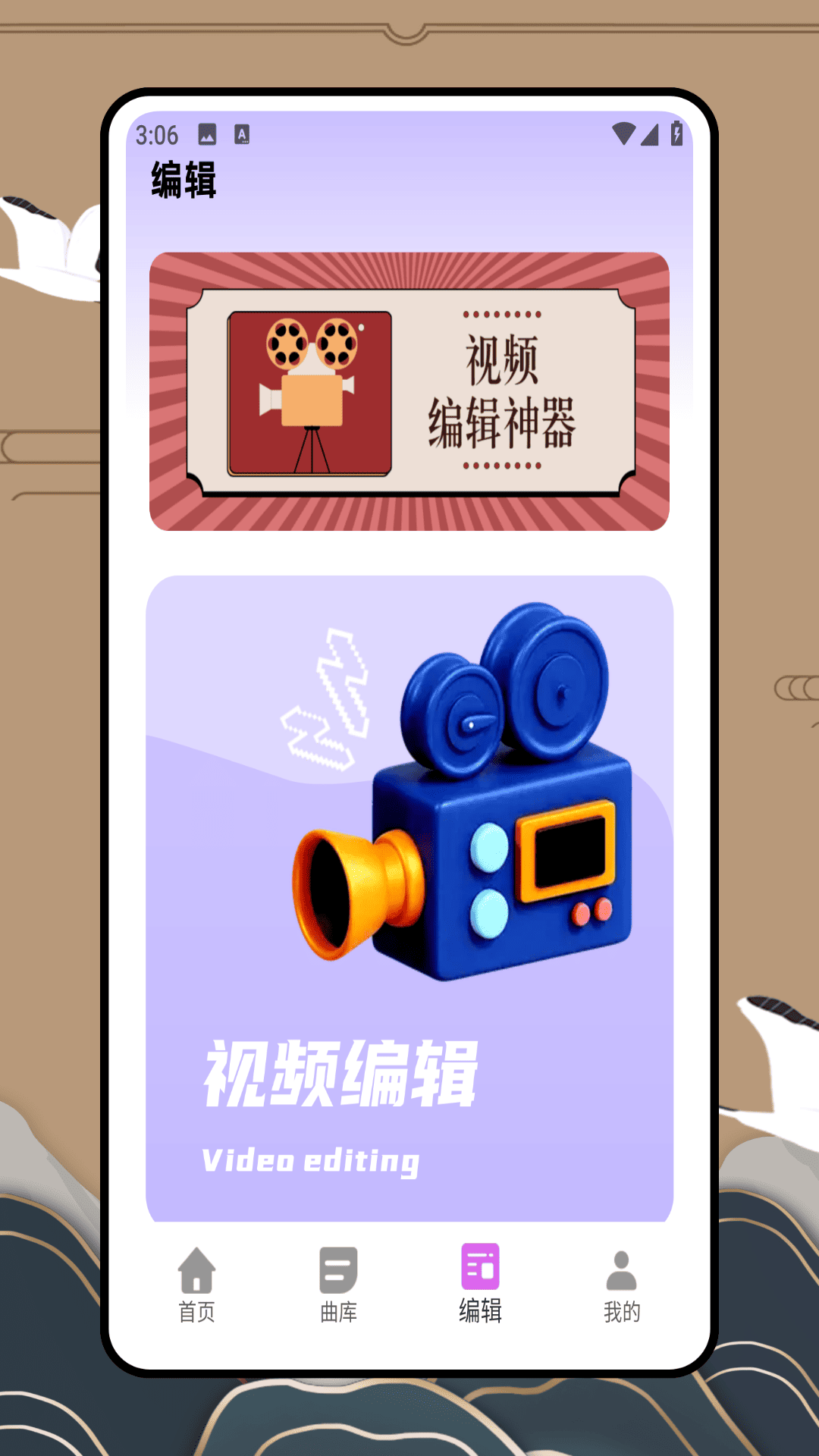 歌曲宝(3)