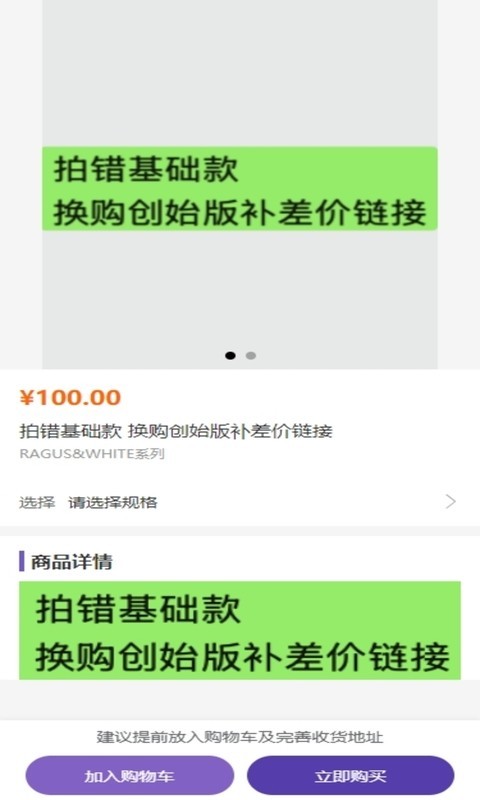 奇妙拉比(3)