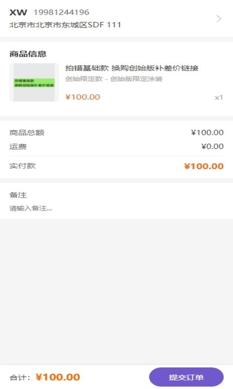 奇妙拉比(2)
