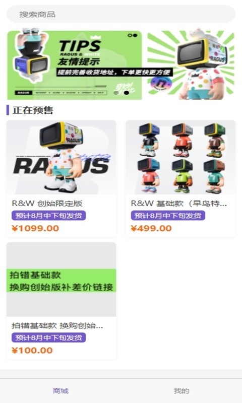 奇妙拉比(1)