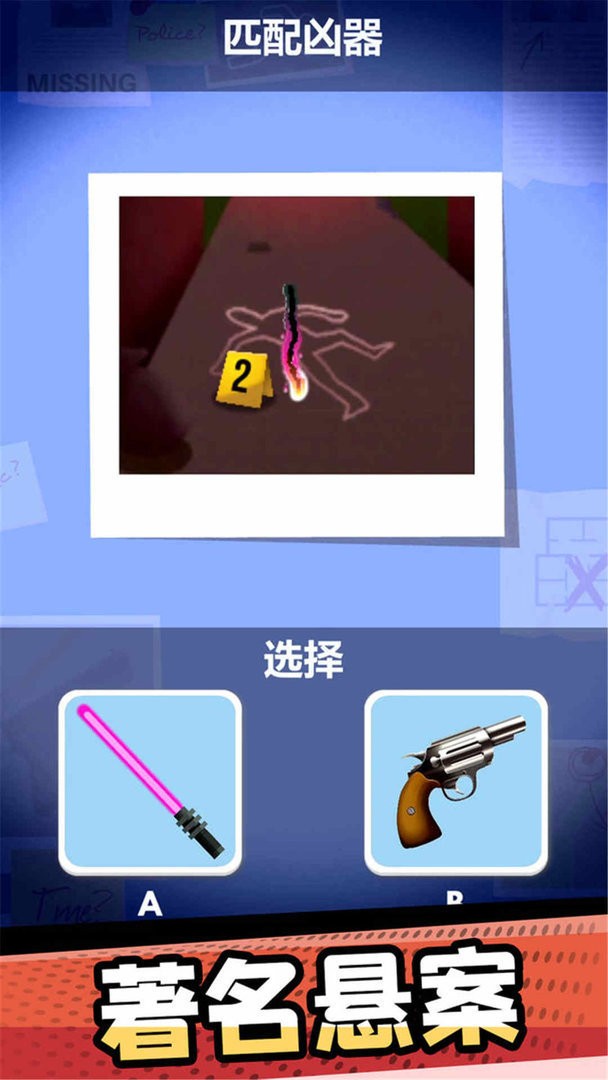 我智商超高(3)
