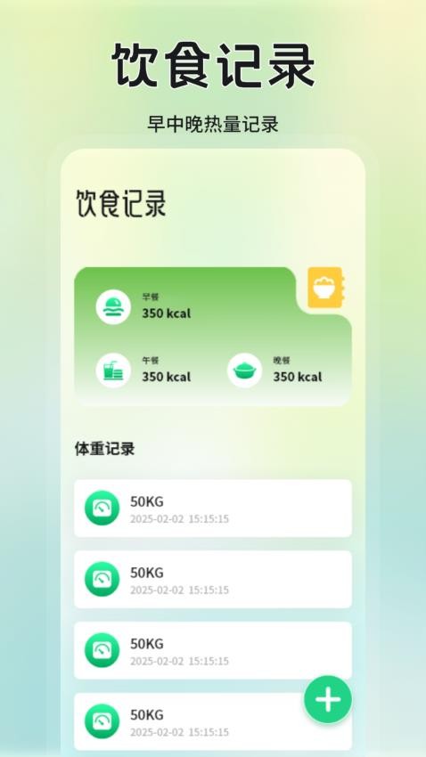 阅瞬圈运动(1)