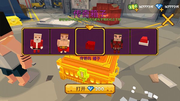 像素躲貓貓(1)