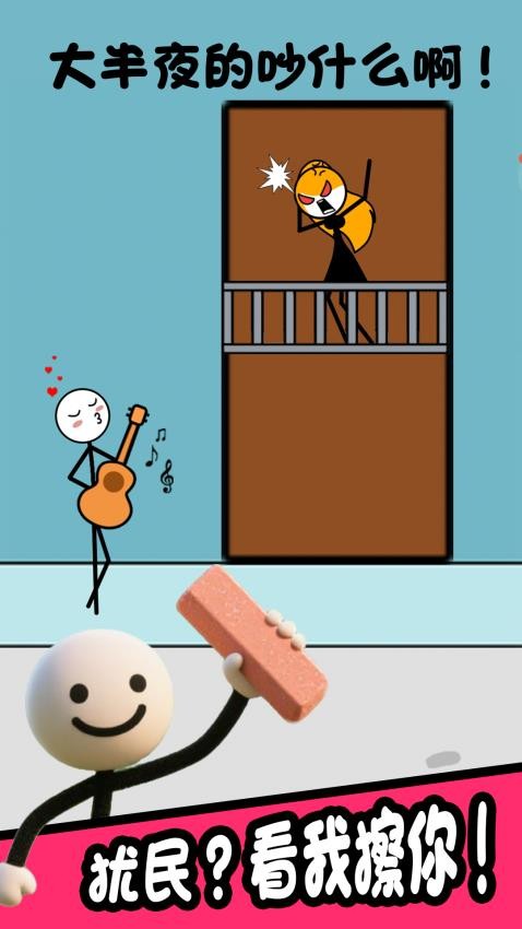 看把你閑的(3)