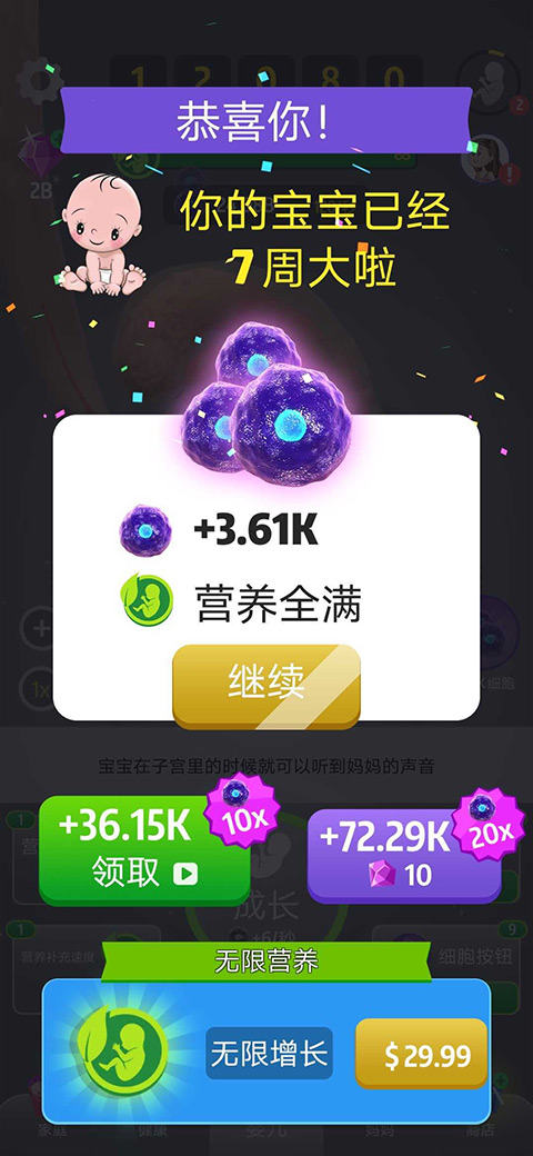 人类进化史(1)