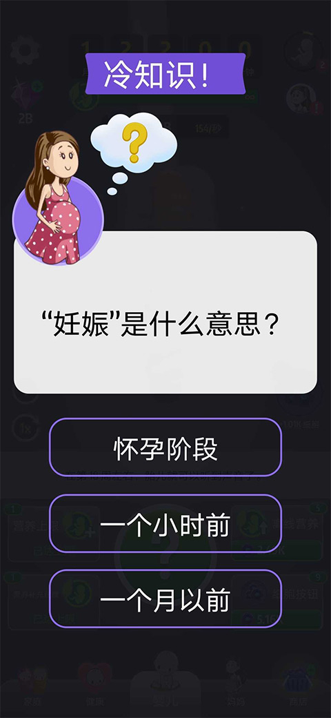 人类进化史(2)