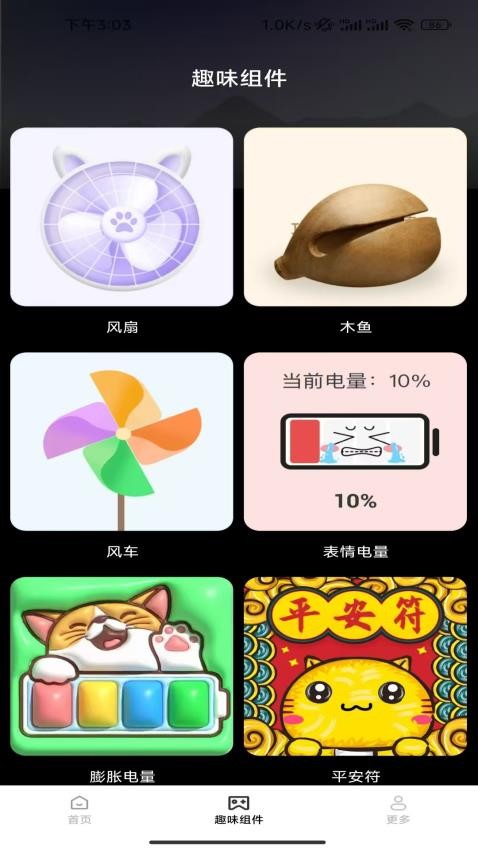 亿点点壁纸(3)