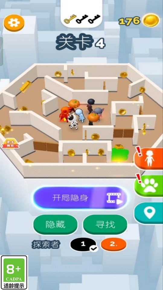 逃跑大师(2)