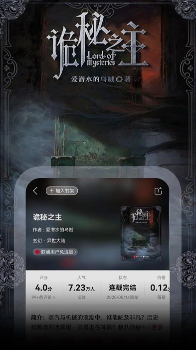 沃阅读(1)