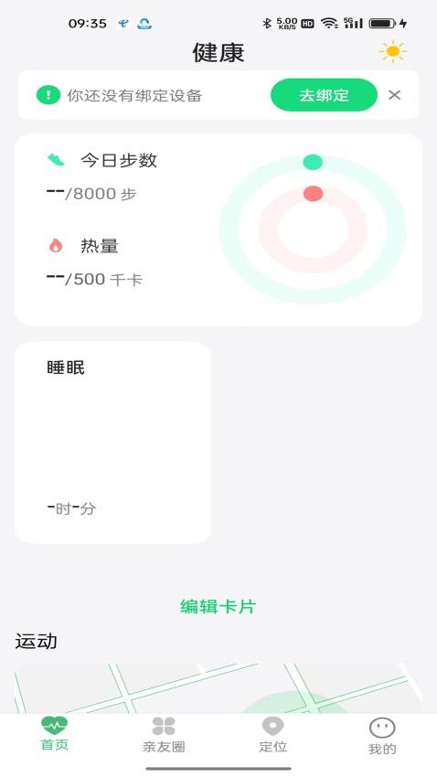 小麦健康(2)