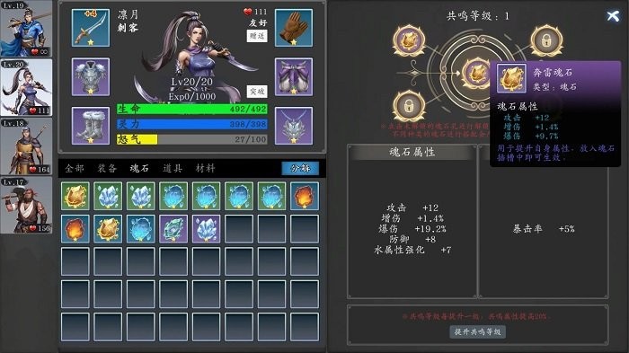 神魔決之九黎劍ea(2)