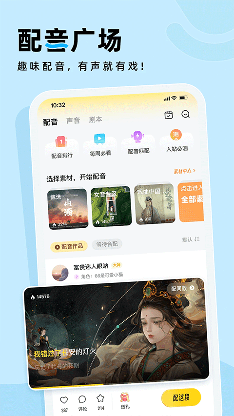 戏鲸(1)